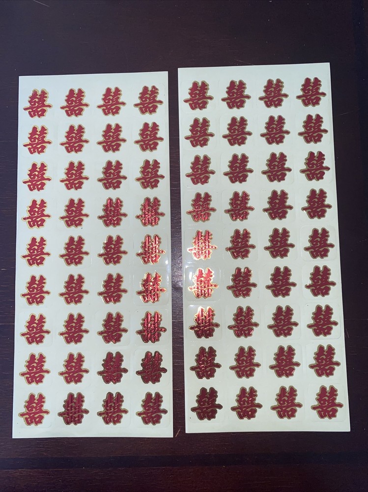 216 Double happiness sticker Red 1.25 X 1.25