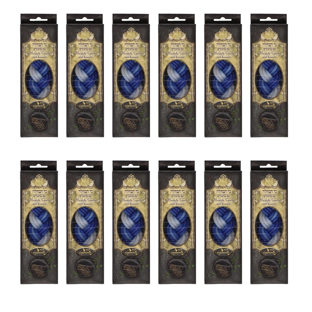 Shalhevet 12 Havdalah Sets Of Braided Blue And White Candles A Small Container