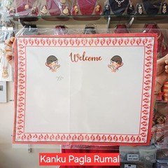 Kanku Pagla Rumal,Bride’s and Baby Welcome Hand & Foot Print Platter Cloth(1 Pc)
