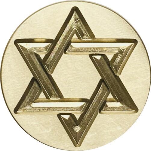 Star of David beautifully-engraved 1″ diameter Wax Seal Stamp head