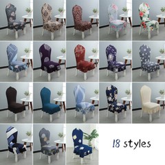 Chair Cover Ruffle Edge Home Spandex Dining Chair Cover Vintage Seat Cover