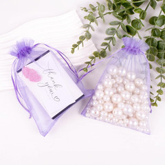 25PCS Light Purple Organza Bags 5×7 inches – Drawstring Organza Bags, Candy Gift