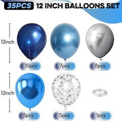 Blue Silver Balloons Set, 12 Inch and 12 Inch,