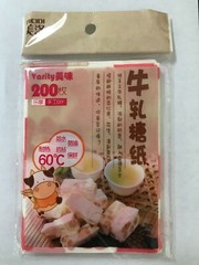 200Pcs Nougat Candy Wrappers DIY Chocolate Food Package Paper