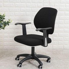Office Chair Covers, Elastic Stretch Computer Chair Seat Slipcovers Super Fit An