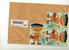 Jordan mailed letter International Youth year basketball children