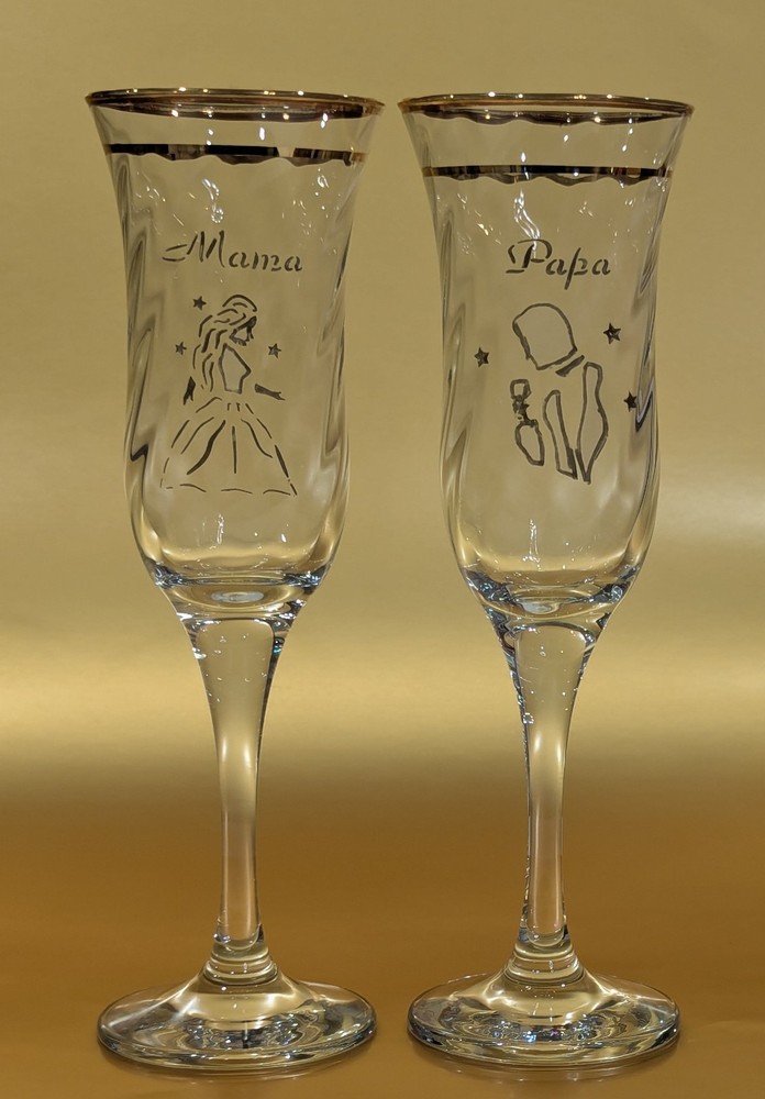 Champagne Flutes Toasting Glasses Wedding Anniversary Gold Trim, 8.25″ Tall