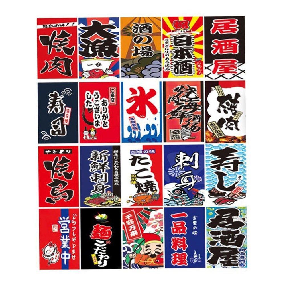 Japanese Style Curtains Bunting Flags Sushi Banners in Pongee Polyester for 5m H