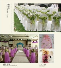 Festival/Wedding Draping Decoration Glass Yarn 59» Wide Golden or White 32Yards