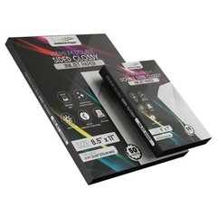 Premium Double Sided Glossy Inkjet Paper, 8.5″ x 11″ and 5″ x 8.5 x 11, White