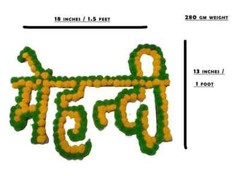 Haldi mehndi decoration items for marriage Board 2 pices set Size- 1.5Ft x 1Ft