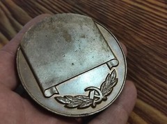 VINTAGE Soviet MEDAL WEDDING TABLE MEDAL USSR heavy Souvenir