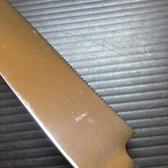 Vintage 1970s Bridalane Stainless Steel Serrated Pie/Cake Knife Sterling Handle